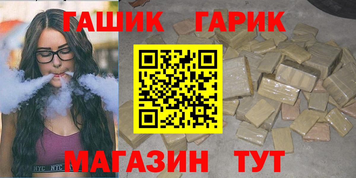 АМФЕТАМИН Кинель