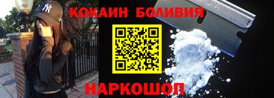 кокаин премиум Кингисепп