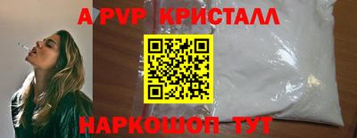 ALPHA-PVP Кинель