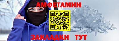 мет Кандалакша