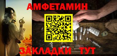 таблы Камышлов