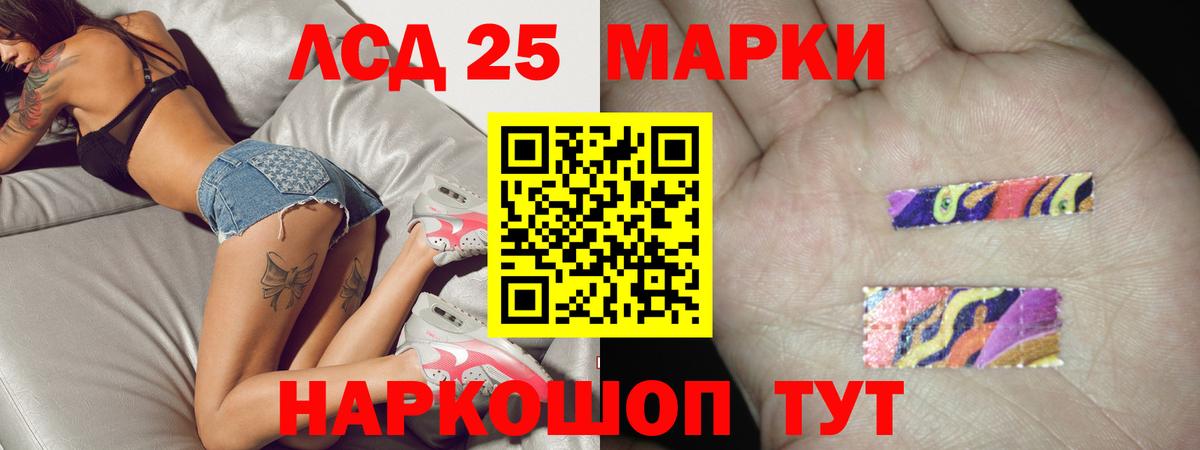 Метамфетамин  Каннабис  Кокаин  ГАШ  Вход с VPN  Кинель  Мефедрон кристаллы  Марихуана 