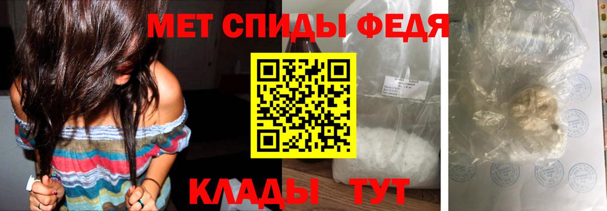 Кинель  МЕТАМФЕТАМИН витя  Вход с VPN  МЕТАМФЕТАМИН витя 