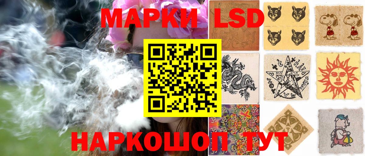 Марки 25I-NBOMe 1,5мг  Вход с VPN  Кинель 