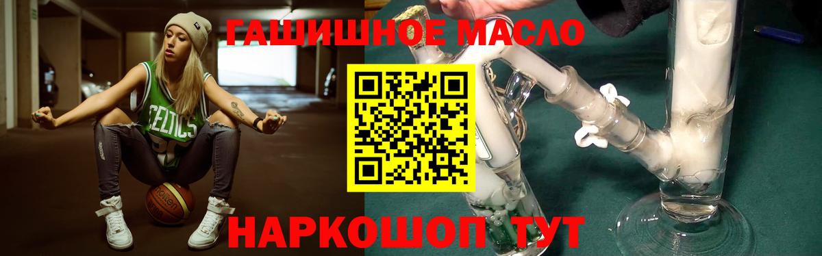Дистиллят ТГК вейп Кинель