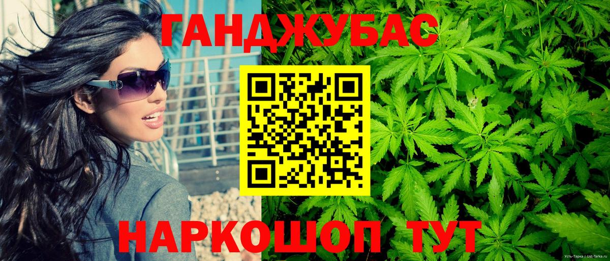 Бошки марихуана White Widow Кинель